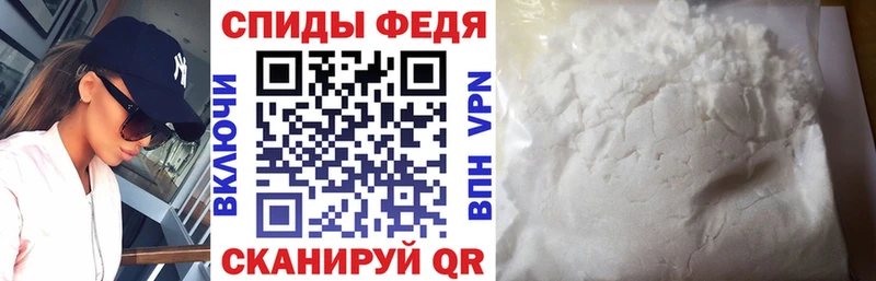 АМФ Розовый  мега ONION  Керчь 