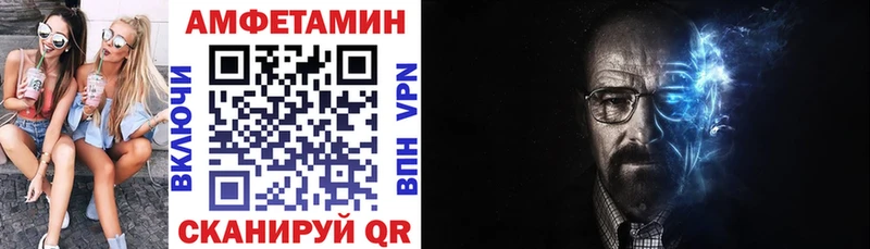 АМФ 97% Керчь