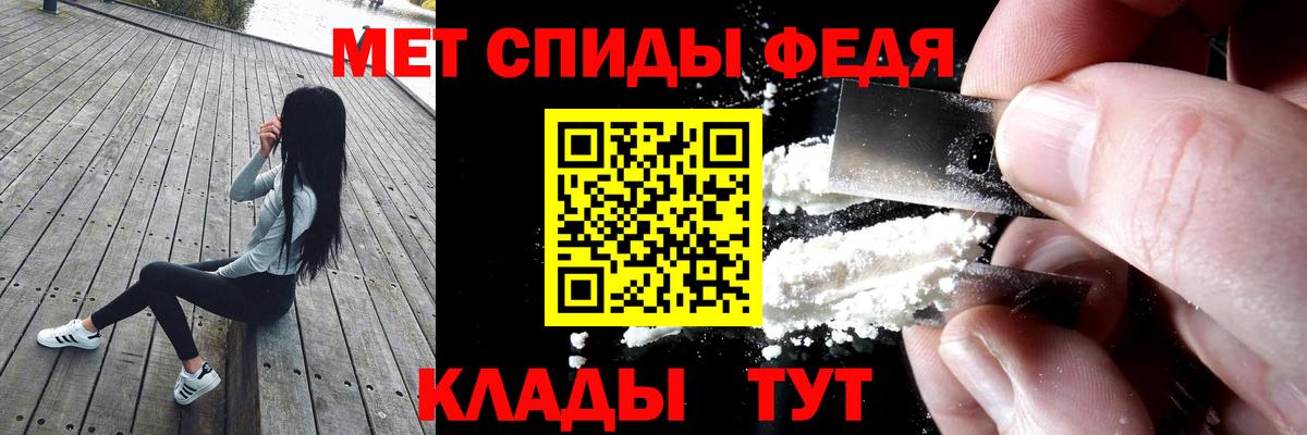 АМФ VHQ  Вход с VPN  Керчь 