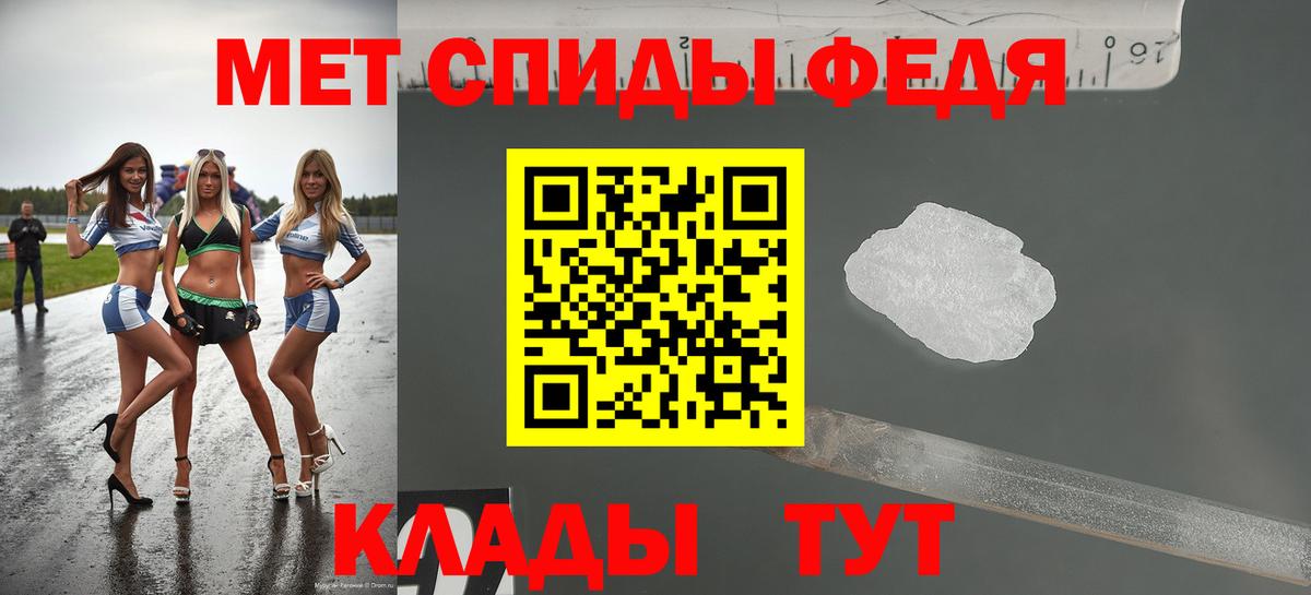 Амфетамин Premium Керчь