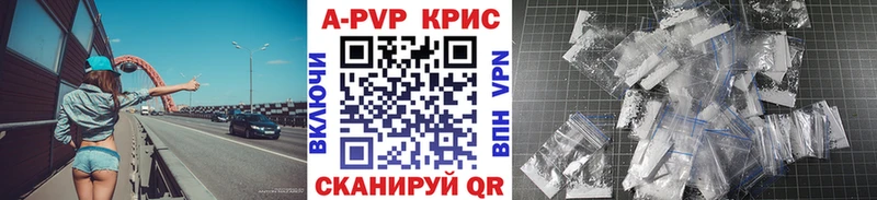 где можно купить   Керчь  Alpha PVP VHQ 