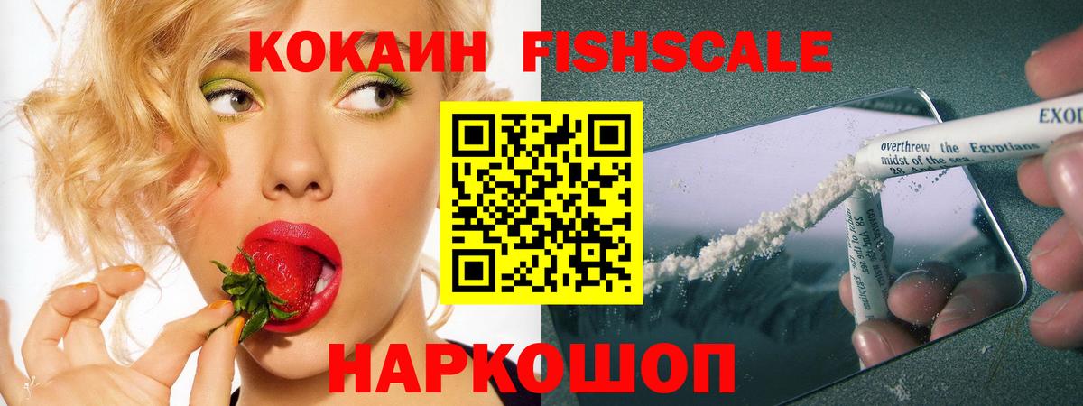Бошки Шишки  ГАШИШ  MDMA  Меф   Вход с VPN  Керчь  A PVP СОЛЬ кристаллы 