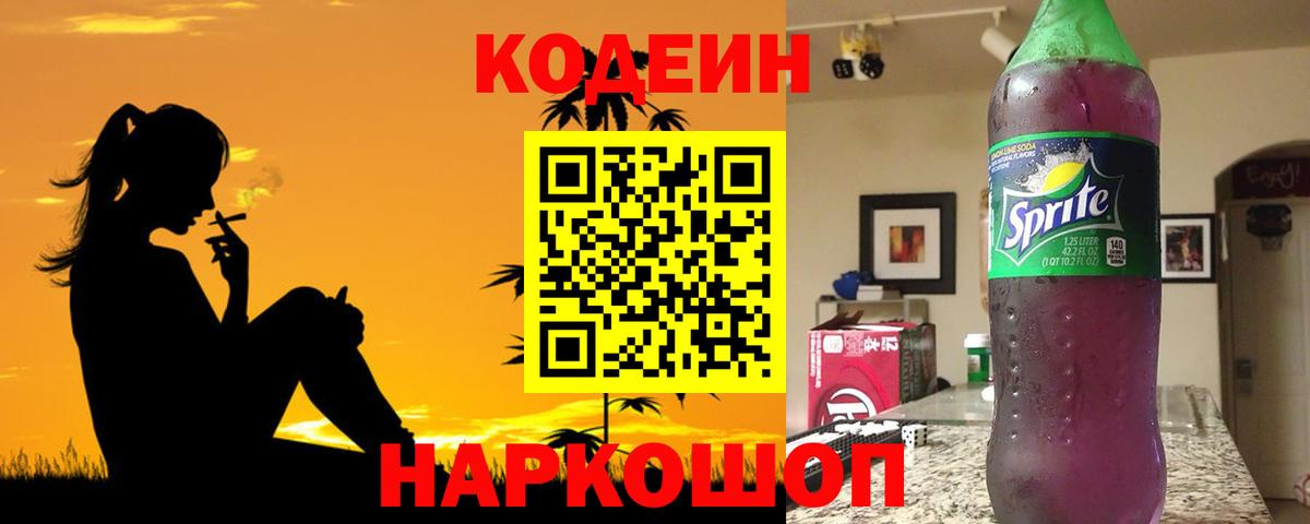 БУТИРАТ Керчь