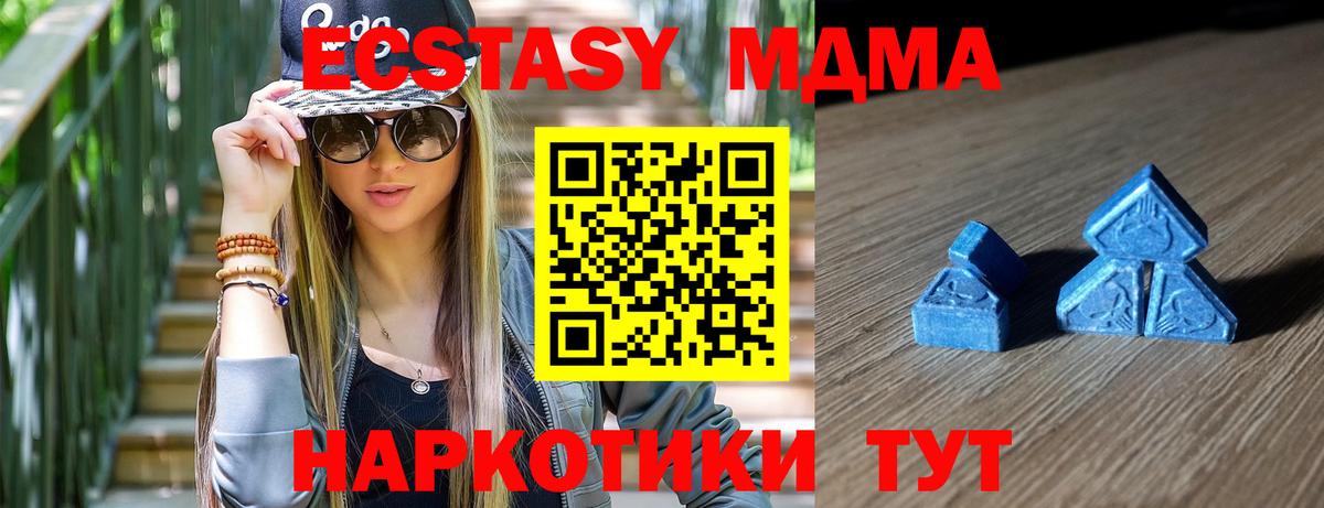ЭКСТАЗИ DUBAI Керчь