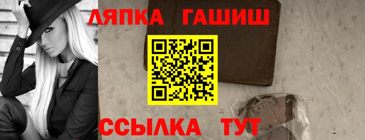 ГАШИШ хэш Керчь