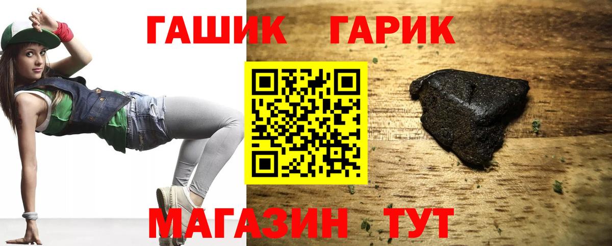 Керчь  Гашиш убойный  Вход с VPN  Гашиш гарик 