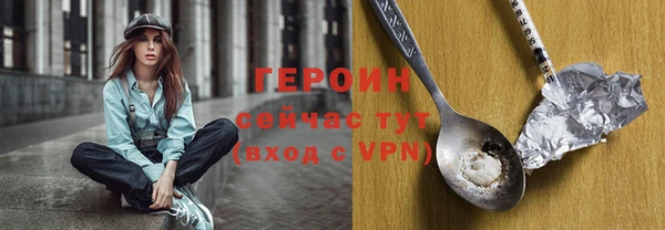 стафф Братск