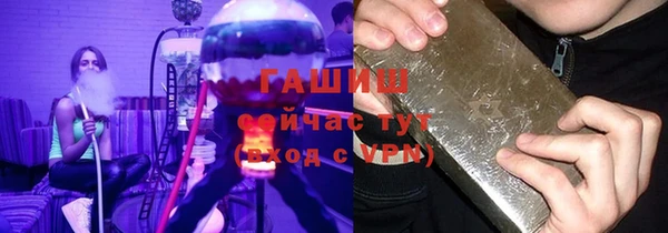 альфа пвп Костерёво
