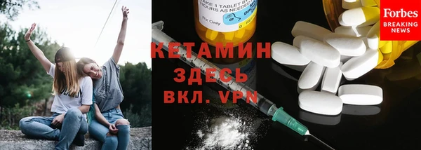 альфа пвп Костерёво