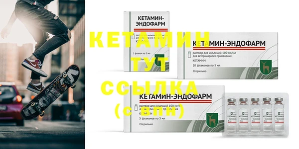 амфетамин Орск
