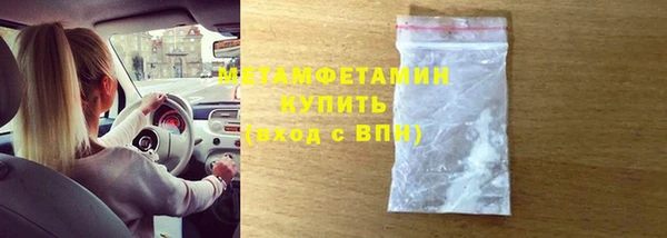 альфа пвп Костерёво