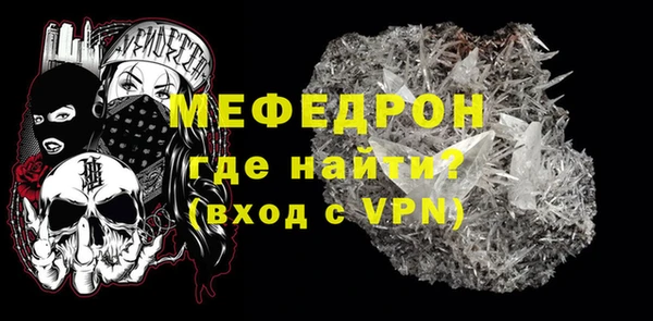 альфа пвп Костерёво