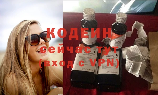альфа пвп Костерёво