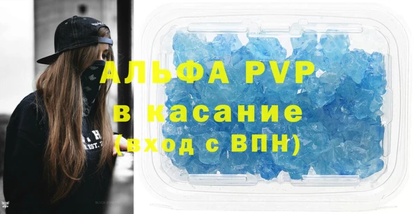 альфа пвп Костерёво