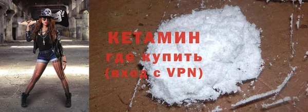 альфа пвп Костерёво