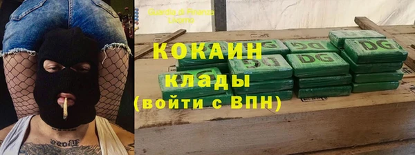 альфа пвп Костерёво