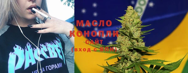 альфа пвп Костерёво