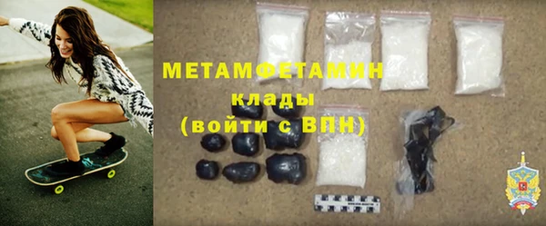 альфа пвп Костерёво