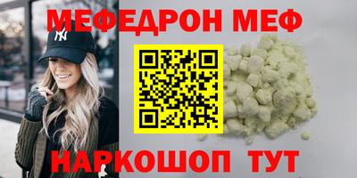 МДМА Гагарин