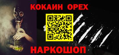 МДМА Гагарин