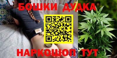 каннабис Гатчина