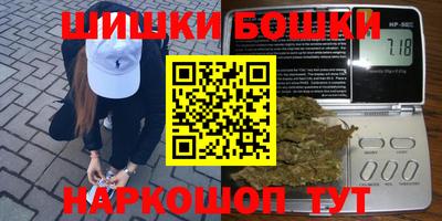 каннабис Гатчина