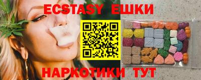 MDMA Гай