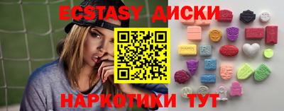 каннабис Гатчина