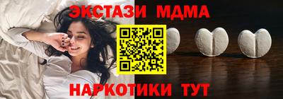 каннабис Гатчина