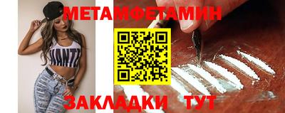 каннабис Гатчина