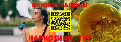 каннабис Гатчина