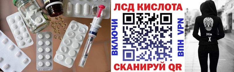 LSD-25 экстази ecstasy  магазин  наркотиков  KRAKEN зеркало  Керчь 