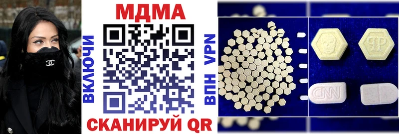 MDMA VHQ  blacksprut вход  Керчь 