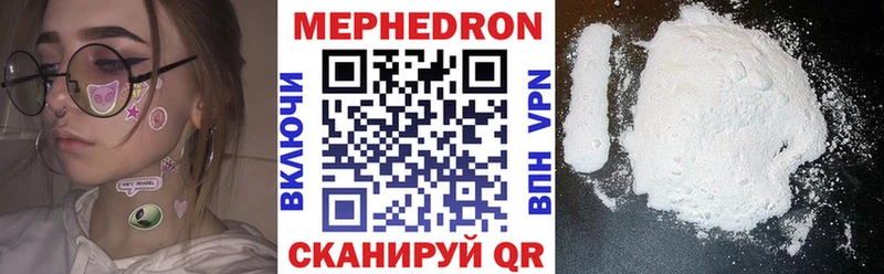 Мефедрон 4 MMC Керчь