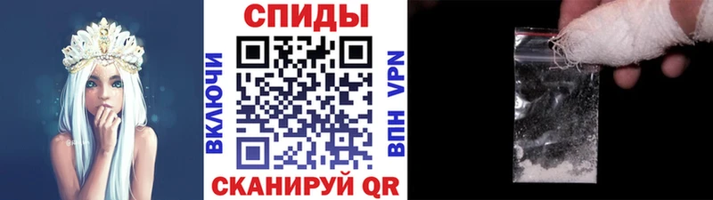 МЕТАМФЕТАМИН кристалл где продают наркотики Керчь
