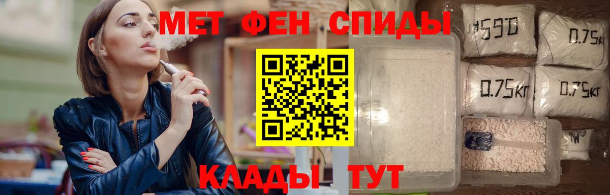 Метамфетамин винт  Вход с VPN  Метамфетамин винт  Керчь 