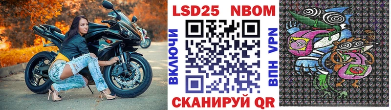 Марки N-bome 1500мкг  ОМГ ОМГ tor  Керчь  что такое наркотик 