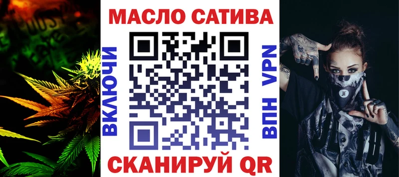 Дистиллят ТГК вейп с тгк  Керчь 