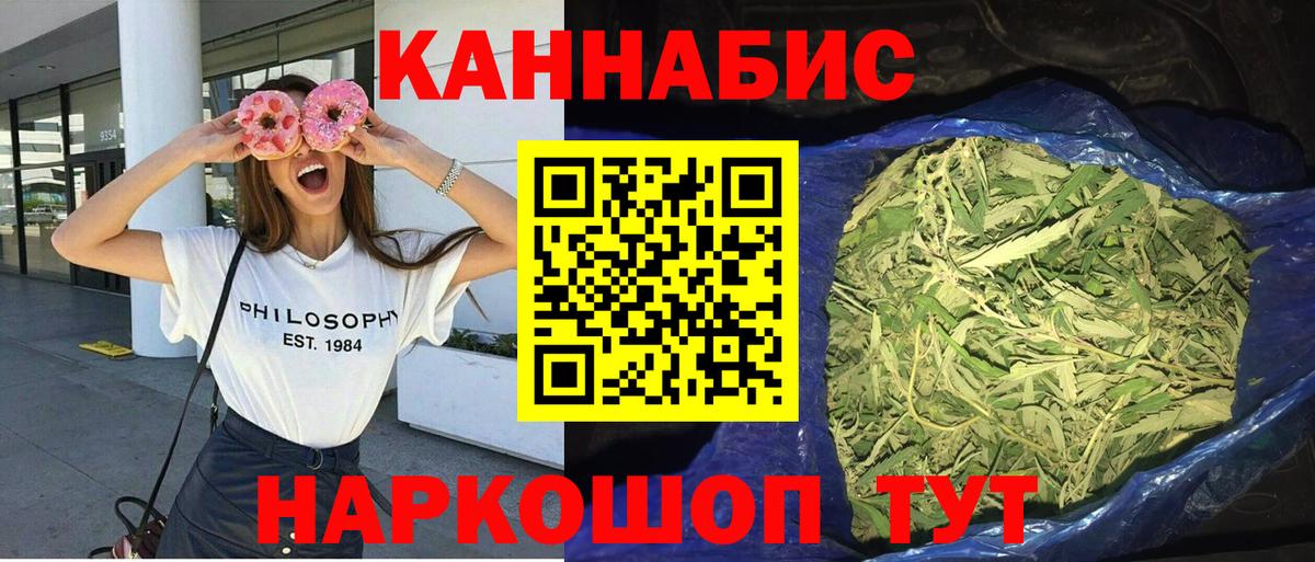 Бошки марихуана индика  Вход с VPN  Бошки марихуана конопля  Керчь  Марихуана сатива  Бошки марихуана OG Kush 